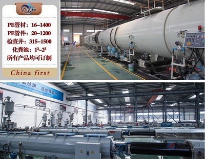 DN280型SDR11等级穿线管 长沙地区50年长效应用的可靠选择